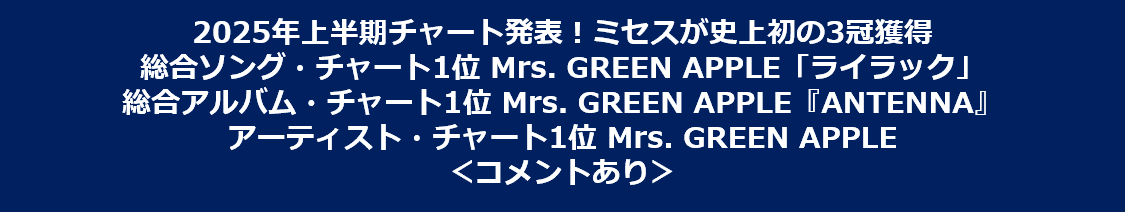 リリース本文画像.png