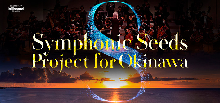 okinawa_banner_a_re.jpg
