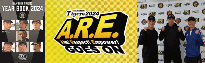 yb2024.png
