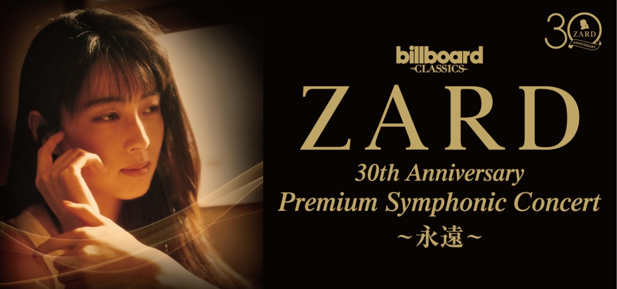 zard_psc_bbc_bana_n.jpg