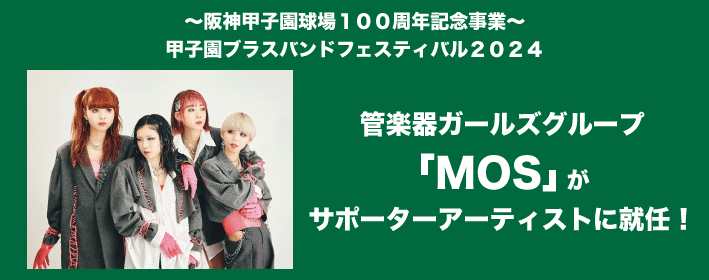 mos-top.png