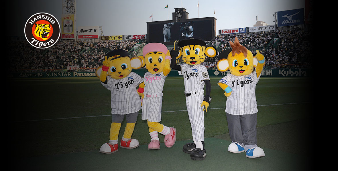 トラッキー・ラッキー・キー太と応援！