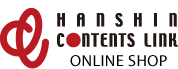 HANSHIN CONTENTS LINK ONLINE SHOP