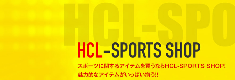 スポーツ